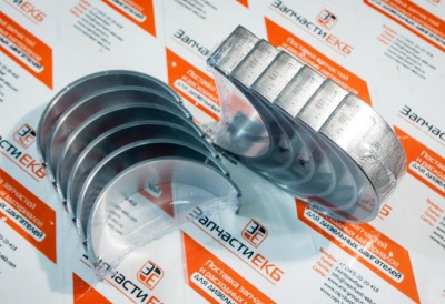 4938934 BEARING,MAIN (020) Cummins